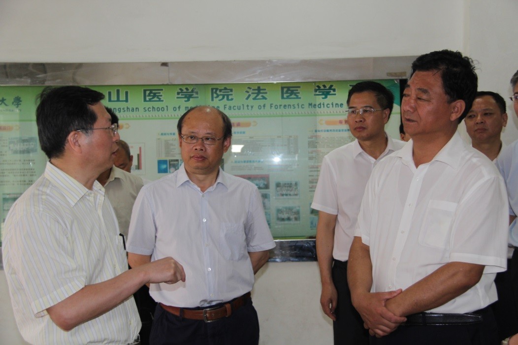 司法部刘振宇副部长到永利yl23411法医鉴定中心调研