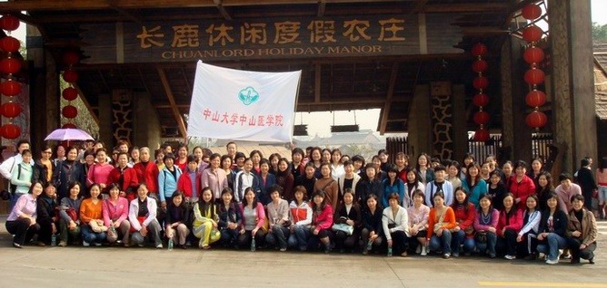 学院分工会组织“三八”休闲度假活动