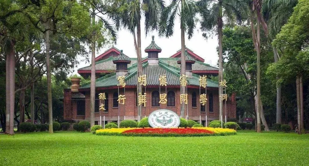 学校