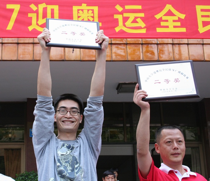 我院代表队荣获永利yl23411迎奥运广播操比赛二等奖