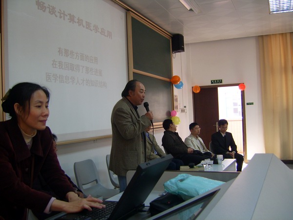 “畅谈计算机医学应用”讲座在东校区举行