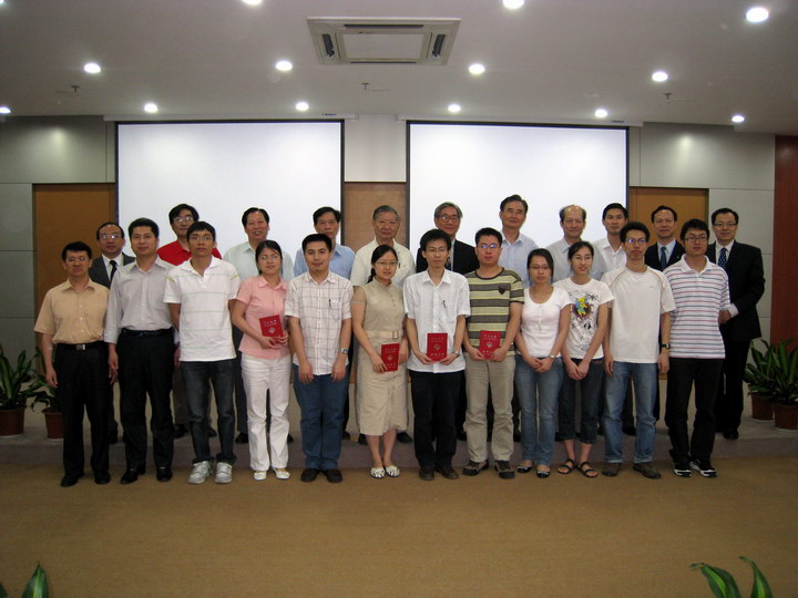 永利yl23411第十六届周肇平骨科奖学金评颁奖顺利举办