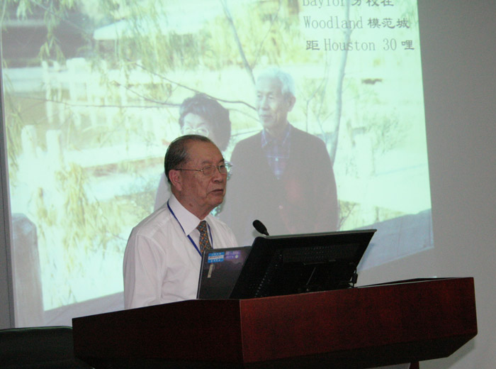 中山医学院举行许天禄教授诞辰101周年纪念活动