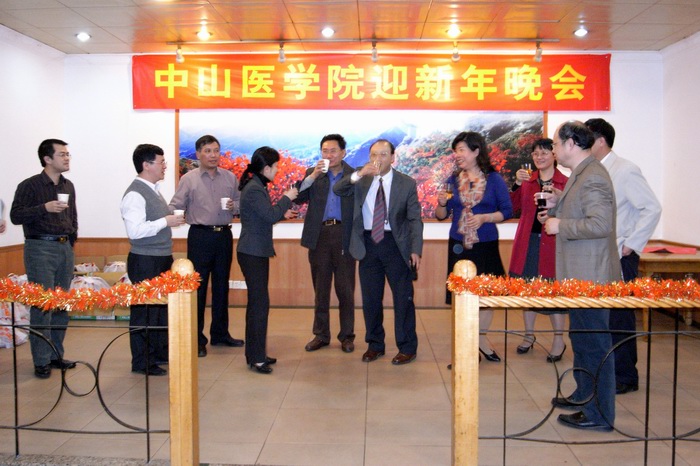 我院举行迎新晚宴