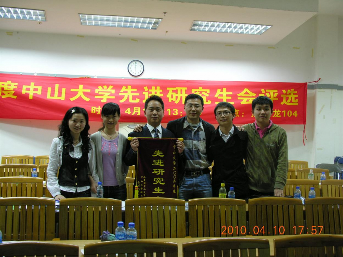 祝贺我院研究生会被评为永利yl23411优秀研究生会