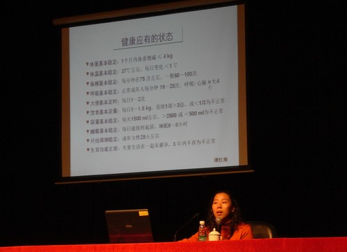 病生党支部继续开展军民共建“心理与健康”系列活动